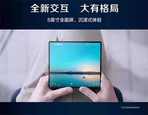 华为5G折叠屏手机售价17500元 官方公布八大