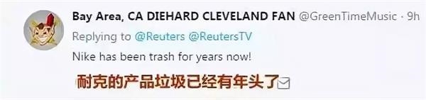 <strong>踩爆球鞋事件早有先例</strong>