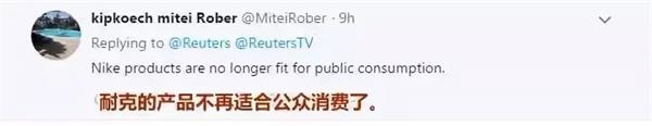 <strong>踩爆球鞋事件早有先例</strong>