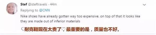 <strong>踩爆球鞋事件早有先例</strong>