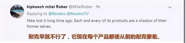 <strong>踩爆球鞋事件早有先例</strong>