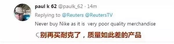 <strong>踩爆球鞋事件早有先例</strong>