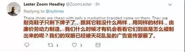 <strong>踩爆球鞋事件早有先例</strong>