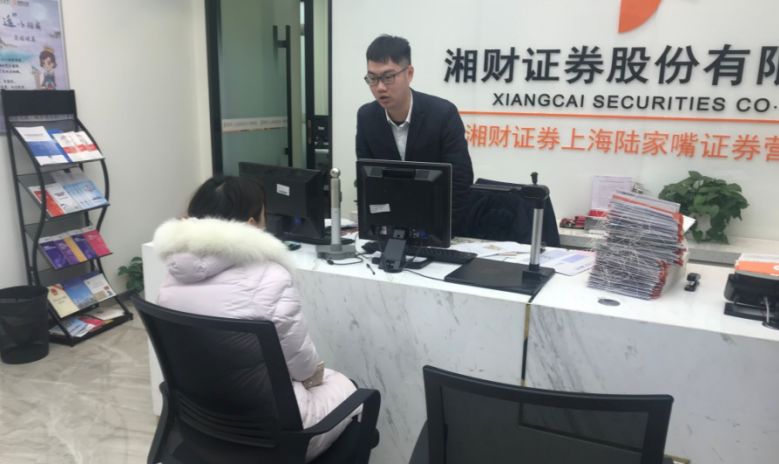 京沪深营业部开户真实情况来了