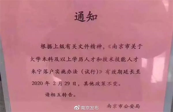 福建人口入户新政策_1亿农业人口将落户城镇最新方案,中国城市户籍人口排名(3)