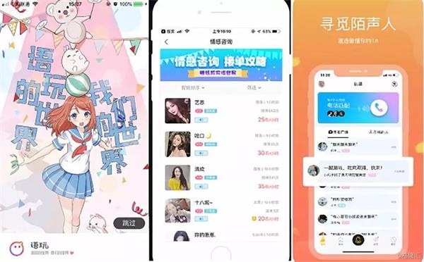 来源:App Store,国金证券研究所