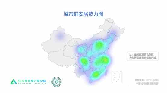58同城、安居客《城市安居指数报告》:北京城市吸引力最强