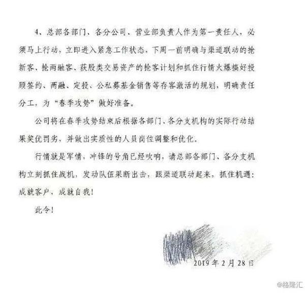201902281918491332177795.jpg