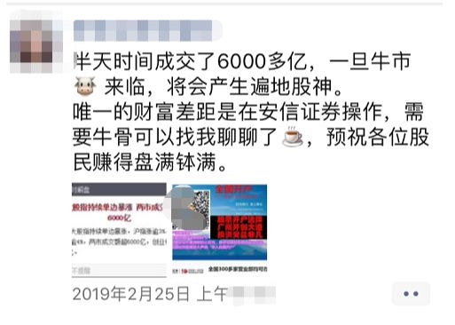 201902281918501120348943.jpg