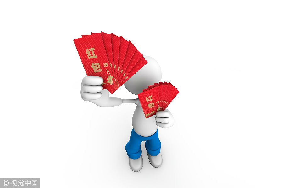 红包。jpg