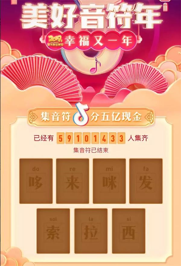 2019春节经济新闻_2019少年强中国强春节联欢晚会新闻发布会在京盛大召开(3)