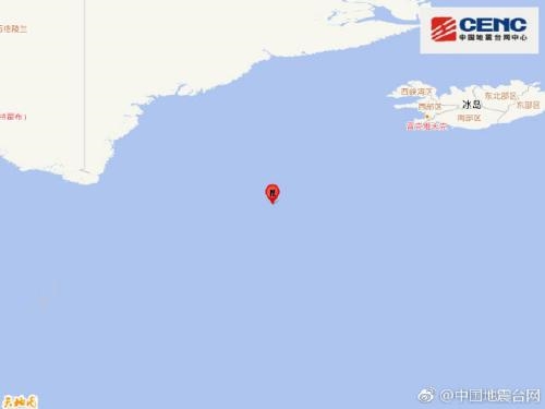 雷克雅内斯海岭发生5.6级地震 震源深度10千米