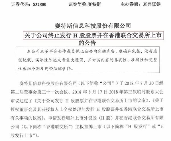 南京高科周K线图