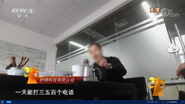 中科智联科技有限公司