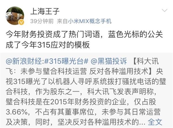 <strong>问题企业紧急整改</strong>