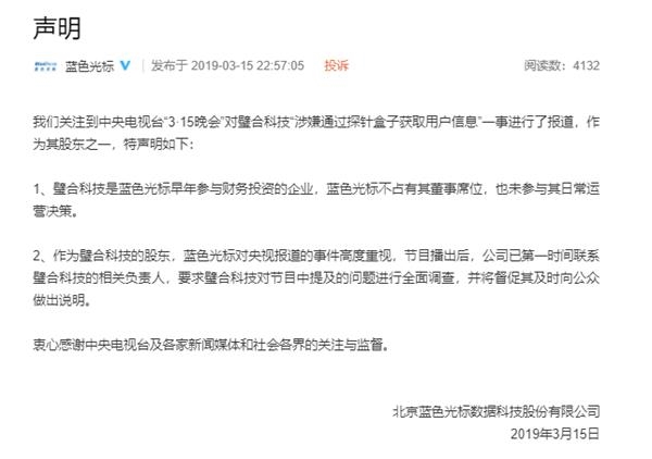 <strong>问题企业紧急整改</strong>