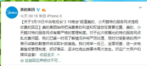 <strong>不幸躺枪型</strong>