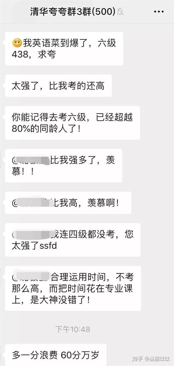 <strong>炒股夸夸群</strong>