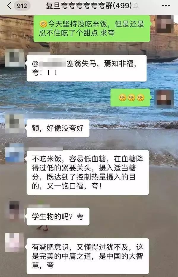<strong>炒股夸夸群</strong>