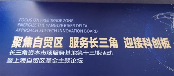 科创板开闸在即 信息技术和生物医药行业最为