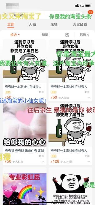 夸夸群人气的另一面:群主5天赚了4万,付费用户层出不穷。为什么夸夸群会突然流行起来?