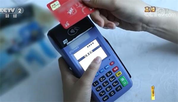 什么是电子银行卡 20190317115651835167520.jpg