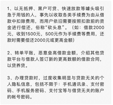 此外,無論是民間個人借貸還是非法發放貸款,如出現惡意催收包括但不