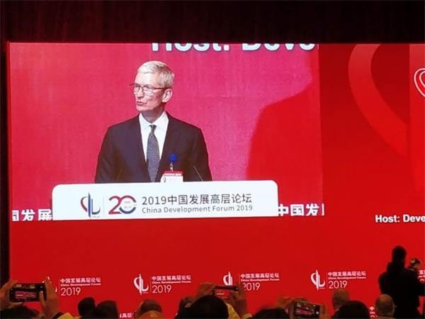 苹果公司CEO库克：感谢中国打开大门 鼓励中国继续开放