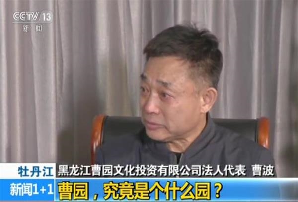 “曹苑”老板上海的过去:上海在10年前卷入了一起重大腐败案件