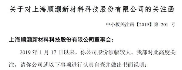 <strong>工业大麻板块暴跌近6%</strong>