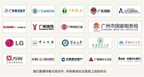 图:乐禾部分客户举例 微信图片_20190328093639.jpg