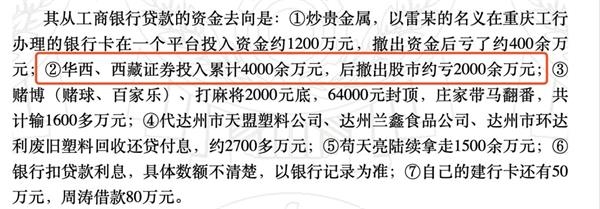图片来源:中国裁判文书网 \
