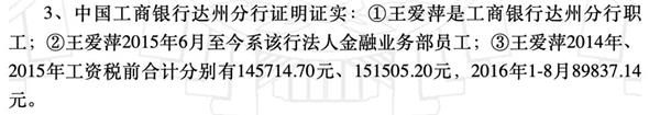 图片来源:中国裁判文书网 \