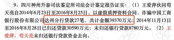 图片来源:中国裁判文书网 \