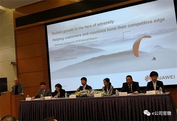 华为余承东:华为首款5G手机为折叠屏手机 6月