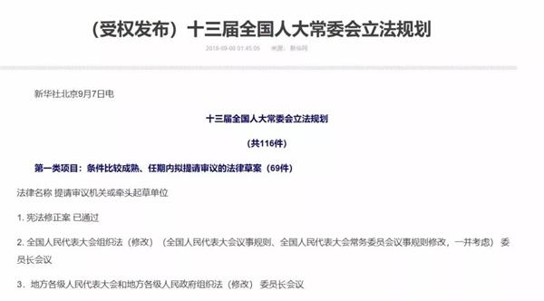 <strong>三年时间内落地的可能性不大</strong>