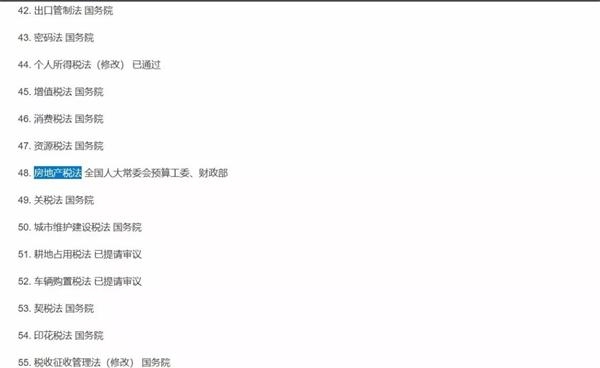 <strong>三年时间内落地的可能性不大</strong>