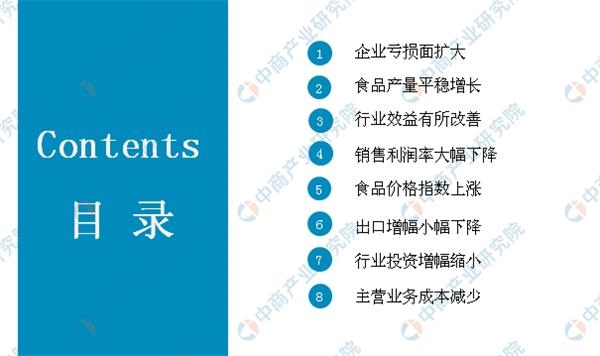 2019南京经济运行_2019年1 2月中国软件行业经济运行报告