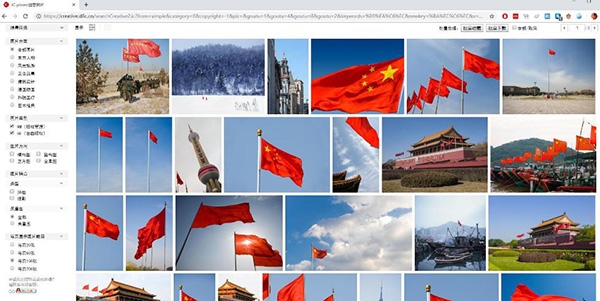 东方IC网站上存在大量与国旗、国徽有关旳图片