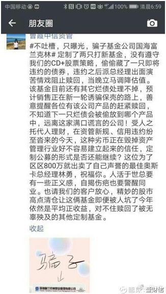 图片2富兰克林。png