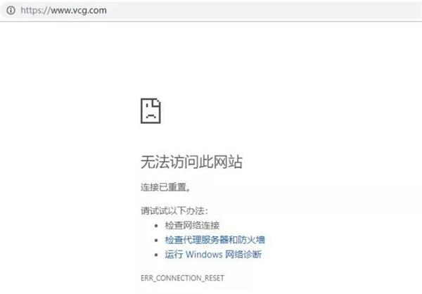 <strong>天津信息办昨日成立督导组进驻视觉中国网站</strong>
