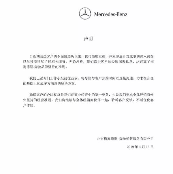 <strong>“一公里没开,让我换发动机”</strong>