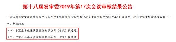 <strong>科创板IPO受理企业已达72家</strong>