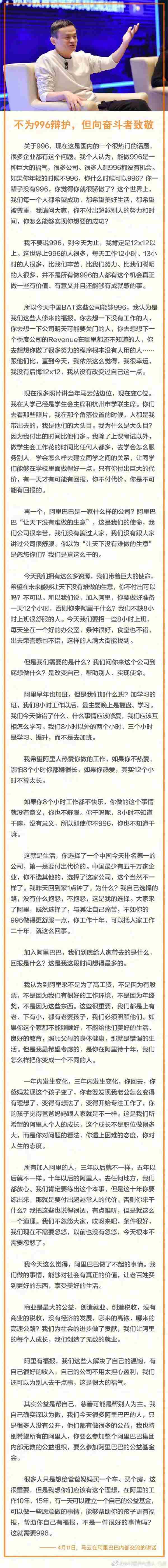 strong 网友们这些评论被狂点赞 /strong