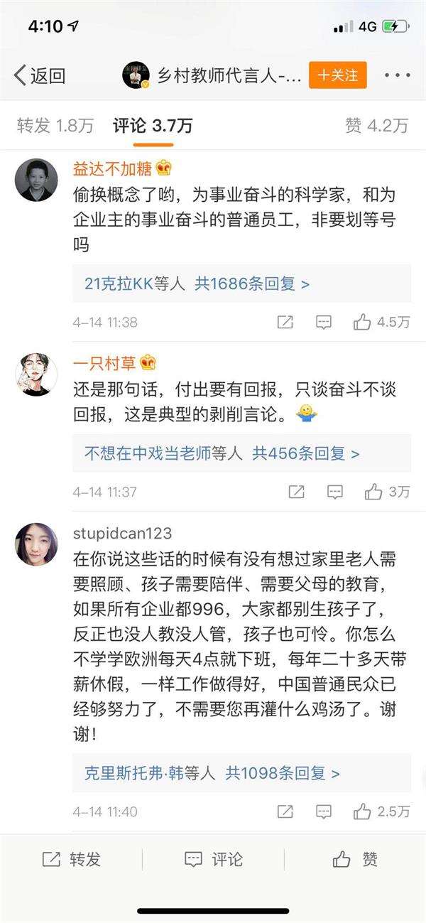 strong 马云曾接受采访: /strong strong 后悔忙于工作 /strong