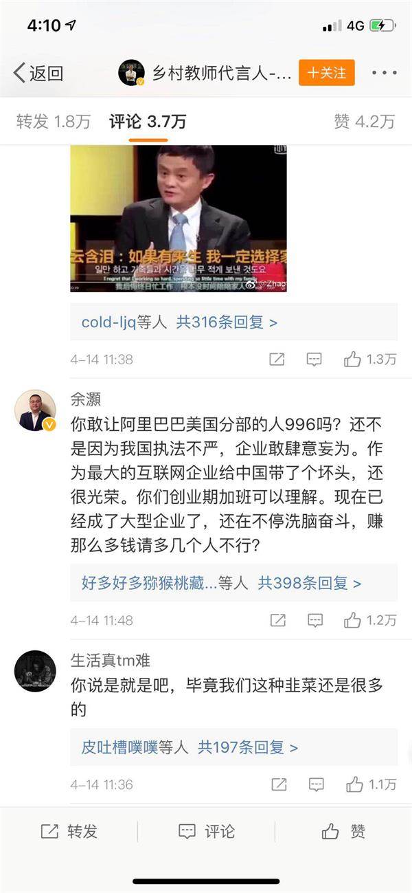 strong 马云曾接受采访: /strong strong 后悔忙于工作 /strong