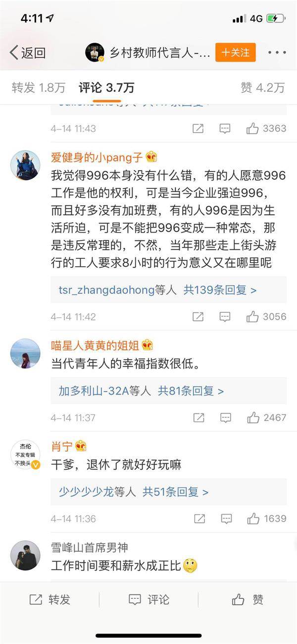 strong 马云曾接受采访: /strong strong 后悔忙于工作 /strong