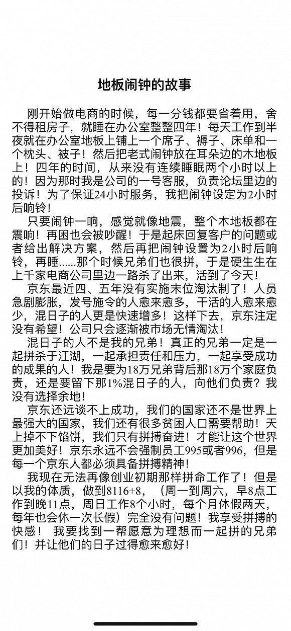 strong 《重新理解人力资源》 /strong