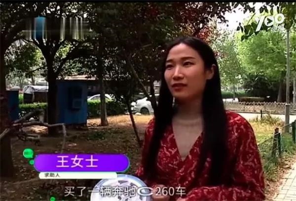 strong 西安利之星幕后老板: /strong
