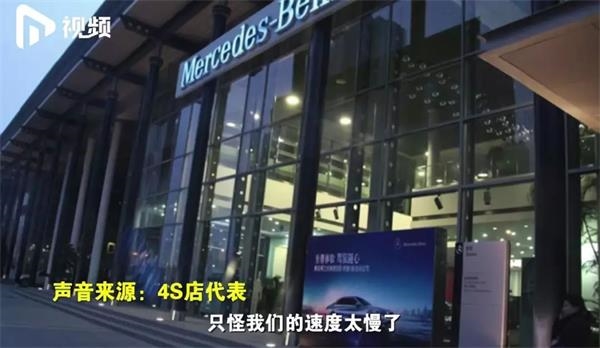strong 北京:多家4S店表示都会收取金融服务费 /strong